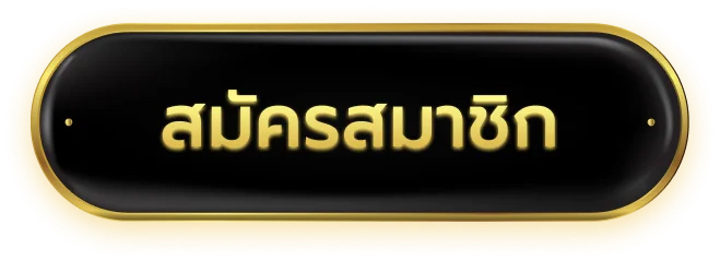 19UFABET ทางเข้าเล่นเว็บหลัก เข้าเล่นได้ทุกอุปกรณ์