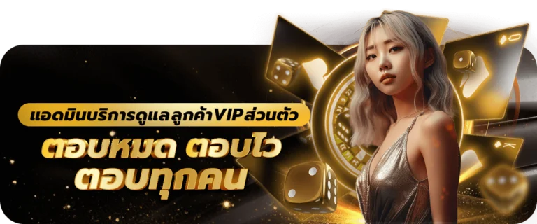 19UFABET เว็บหลัก สล็อต คาสิโน แทงบอล 19ยูฟ่า