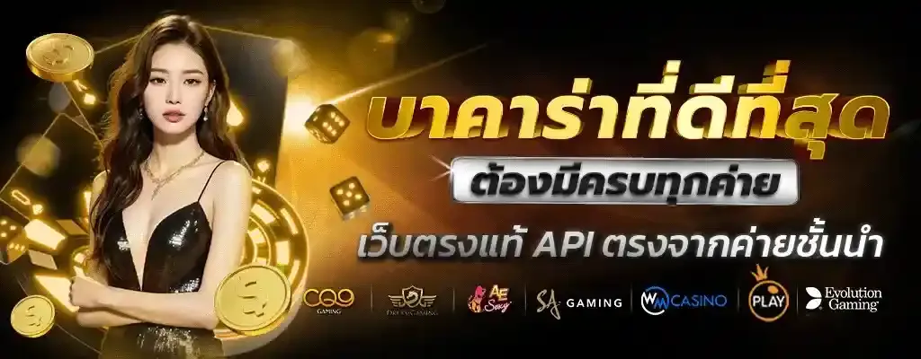 19UFABET เว็บหลัก สล็อต คาสิโน แทงบอล 19ยูฟ่า