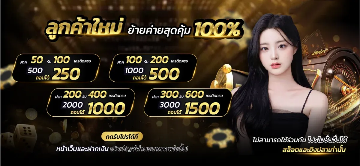 19UFABET ระบบฝากถอนออโต้ wallet รองรับทุกธนาคาร