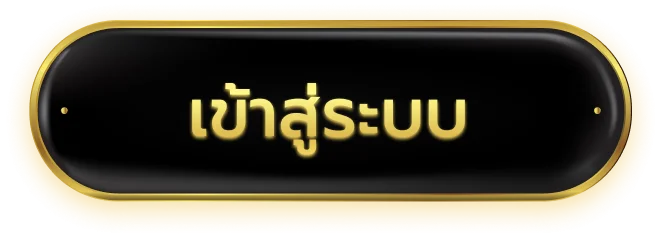 19UFABET เข้าสู่ระบบ หน้าล็อกอิน